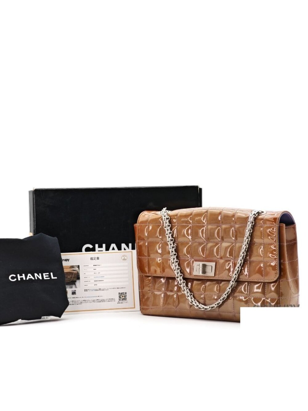 Chanel Choco Bar Mini Bag Flap Camel
